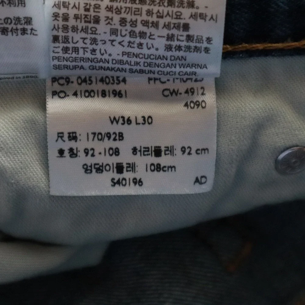 Levi's 514 Jeans Mens 36x30 Straight Fit 5-Pocket Cotton Denim‎ Blue